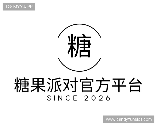 了解糖果派对官方平台
